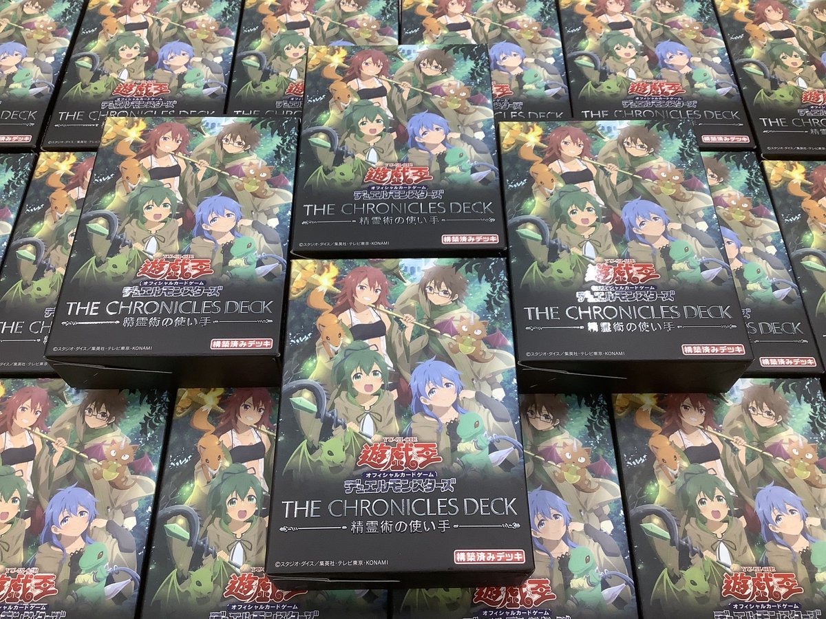 遊戯王OCG 予約情報】 本日発売❗ ／🧙 『THE CHRONICLES DECK 精霊術
