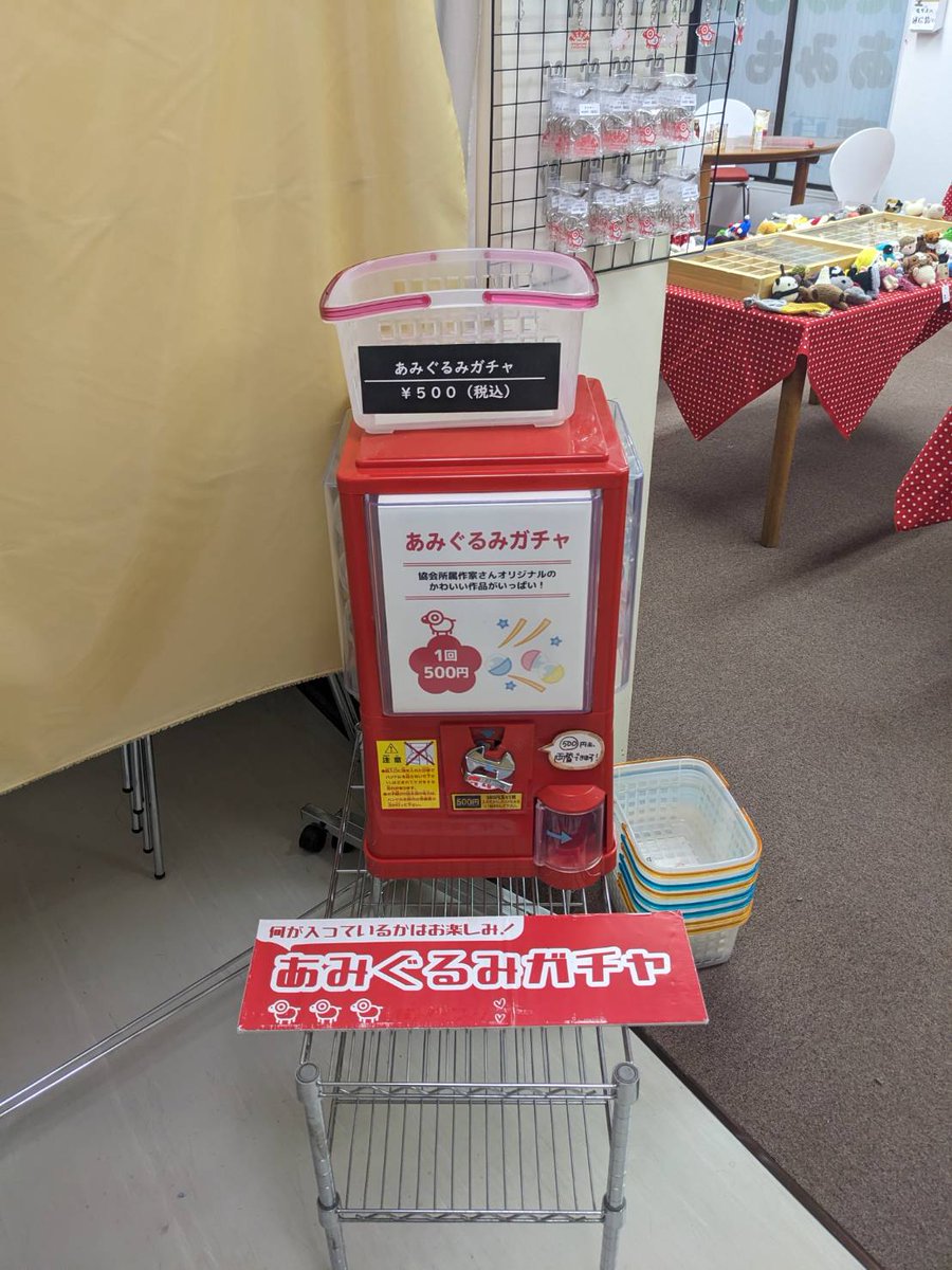 amigurumi_co's tweet photo. 3号です。本日はキャラぐるみを4件RPしました。

＼#あみコレ2025 水戸会場始まりました！／

本日より27日（火）までの4日間！茨城県水戸市の、めぐみや泉町店さんにてお楽しみくださいませ🥰
https://t.co/WPXOhOclyt https://t.co/SAbSrDr6Is