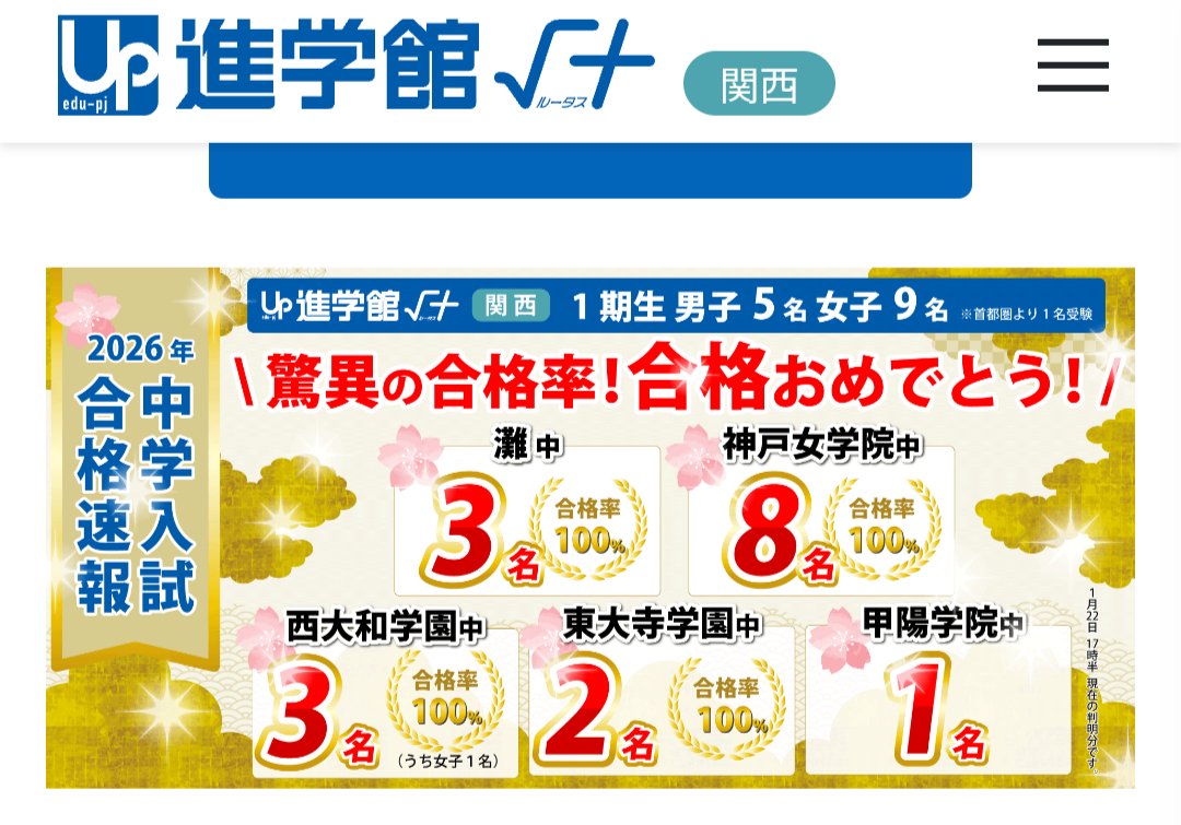日能研　2023年度　4年生 カワサキ、新開発の4気筒399ccエンジン搭載「Ninja ZX-4R」2023年秋に