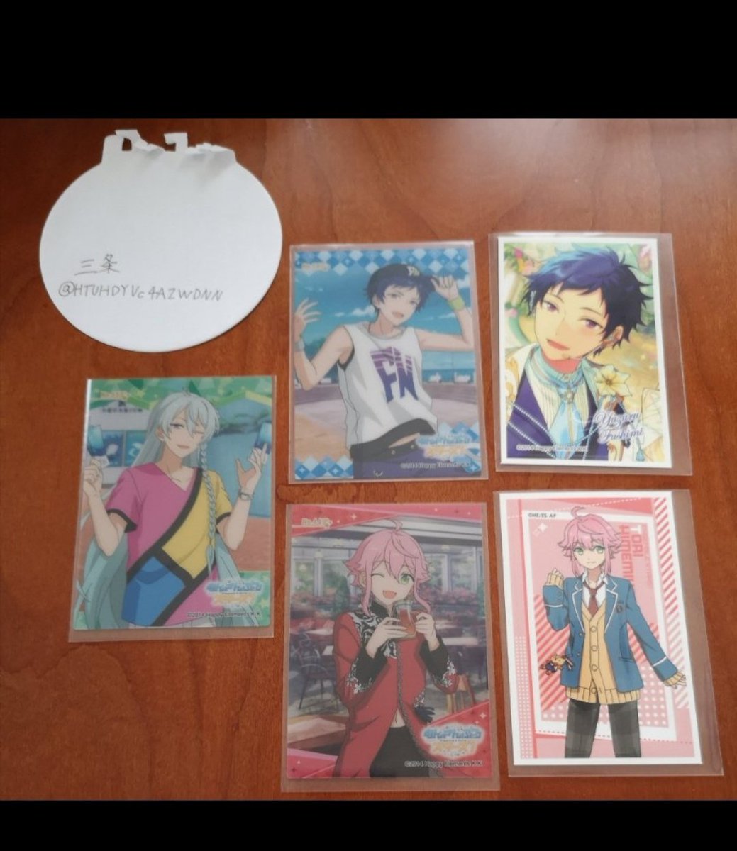 譲渡
あんスタ　fine クリアカード　ステッカー　アニスタ
譲
渉　弓弦　桃李
求
送料込300円

銀行振込、ペイペイ、メルペイ可
佐賀市手渡し可