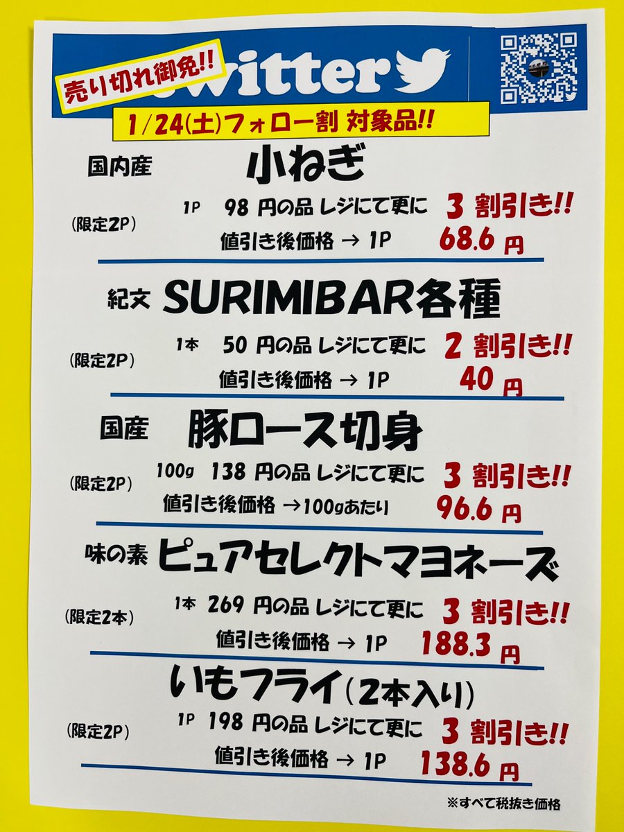 horix　859 869 おまとめ　フォロー割引 horix 859 869 おまとめ フォロー割引 5️⃣0️⃣% ○FF at Chɛckout