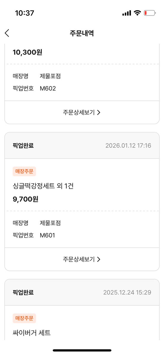 kangss0211's tweet image. 맘스터치 사이드 메뉴 맛있는게 뭐있을까요 

버거하나는 배가 도저히 안 찹니다 ㅎㅎㅎ