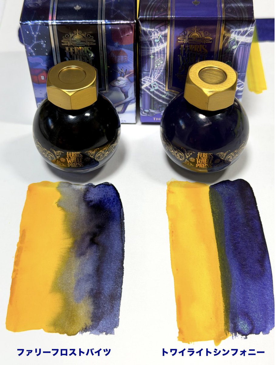 2026リミテッドエディション 🎶トワイライト シンフォニー🎵 後でnote