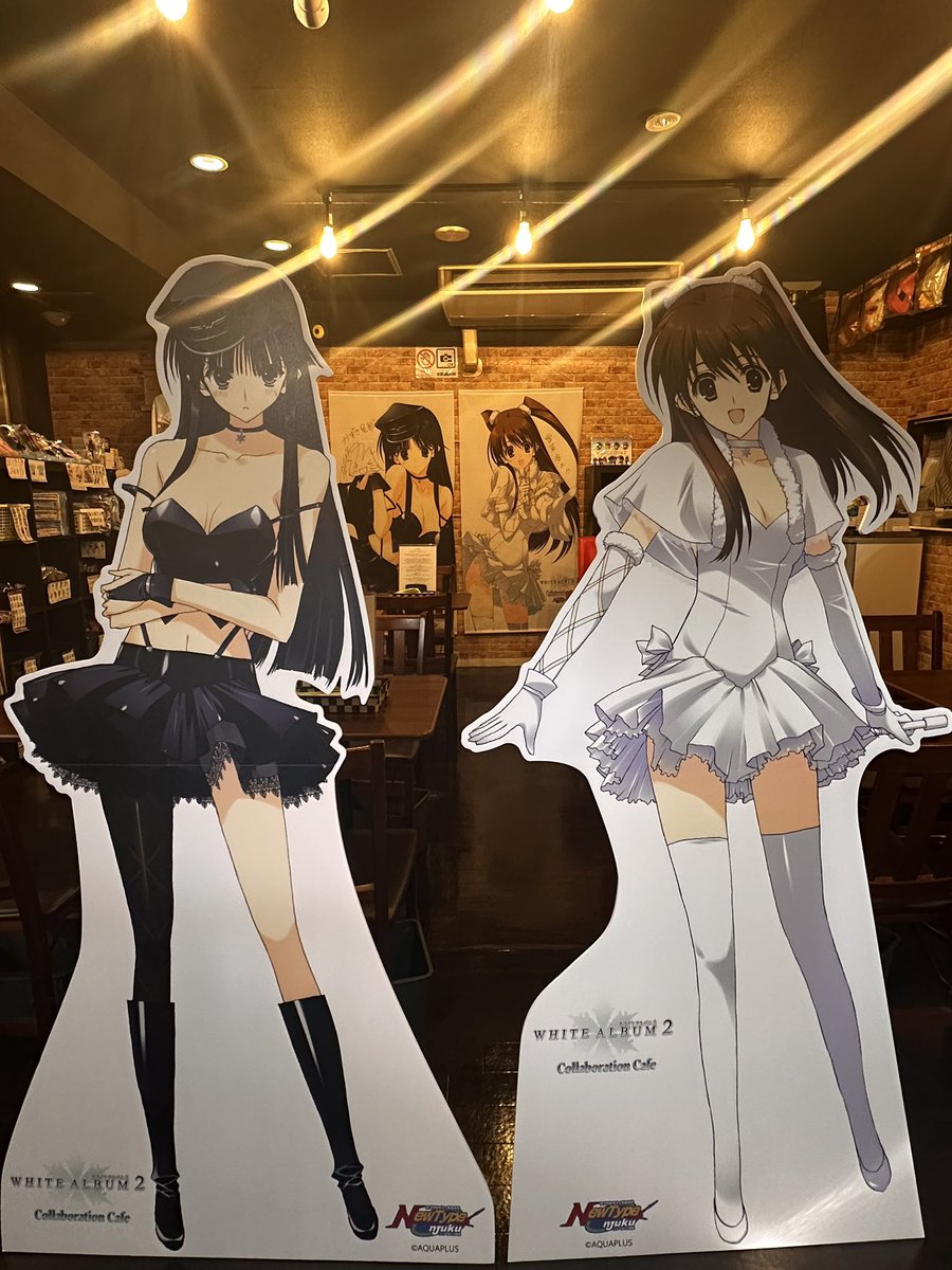 NewType御宿@1/17～3/1WHITE ALBUM2コラボカフェ開催！ (@nt_shinjuku