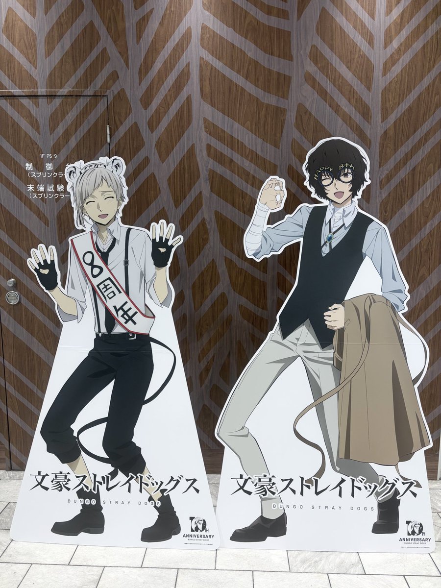 アニメ「文豪ストレイドッグス」公式 (@bungosd_anime) / Posts / X