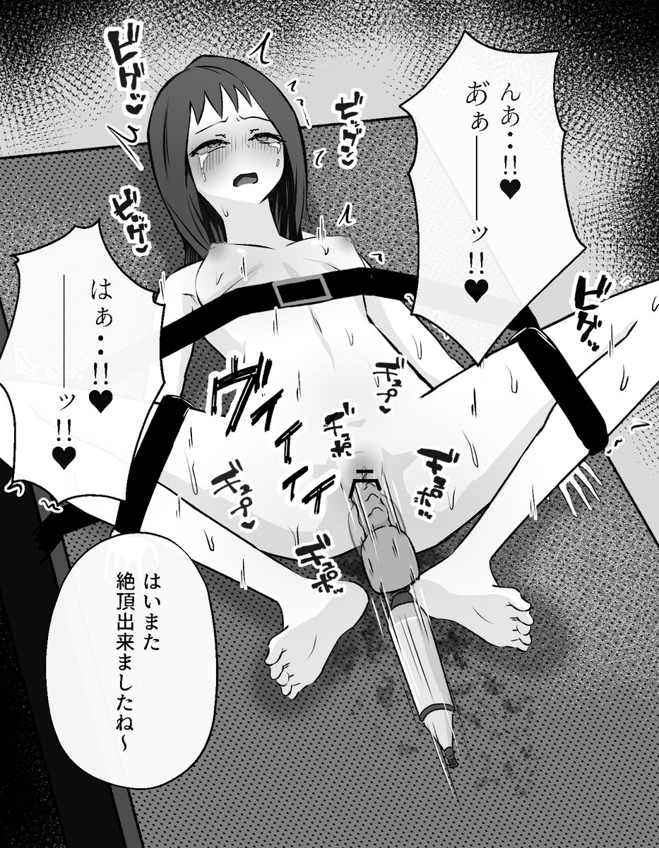 (2/2)
下記サイトで販売開始しました
よろしくお願いします

DLsite → https://t.co/khL5RwEyeE
FANZA→ https://t.co/ZzGVnVAflE 