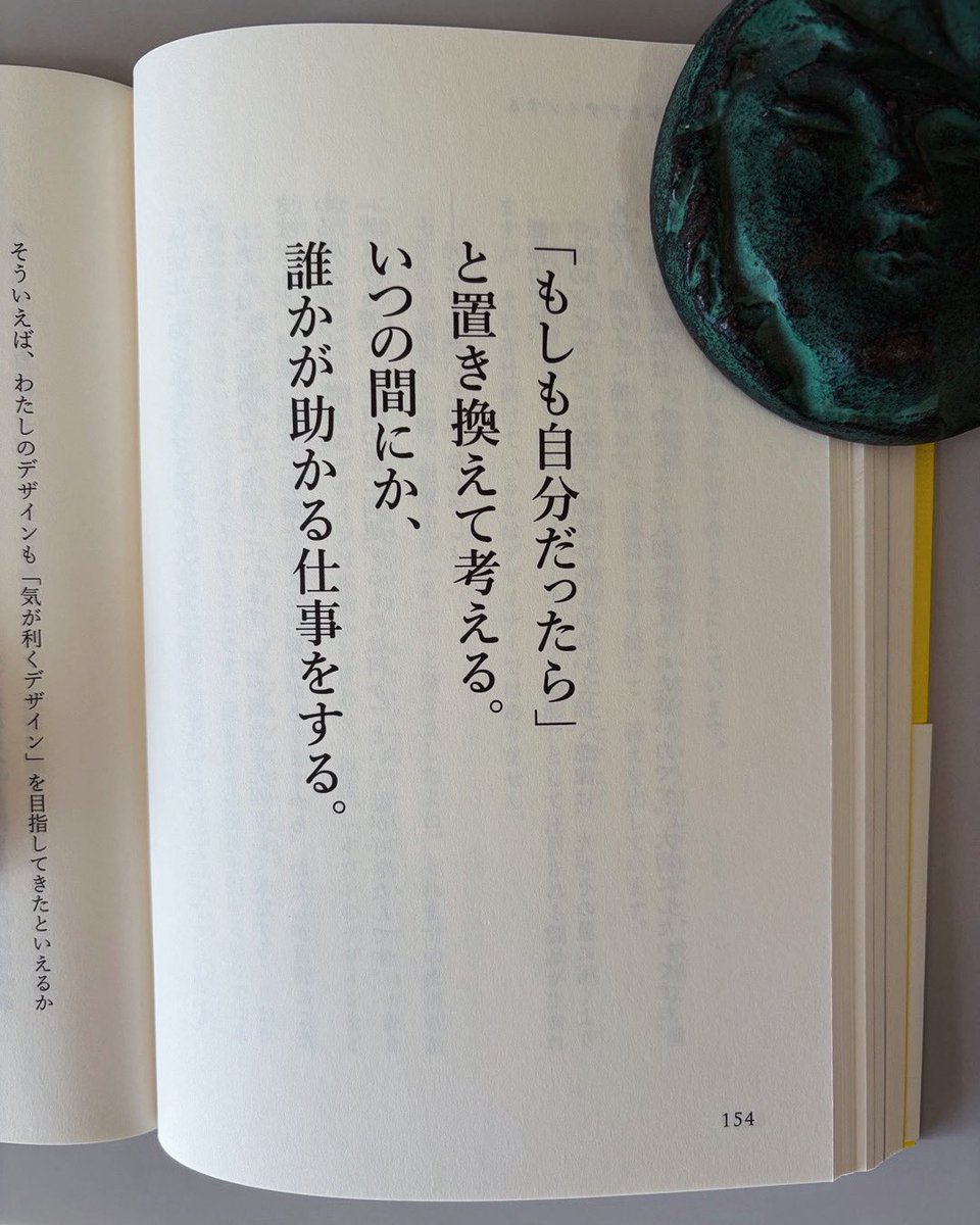 kotobakatachi's tweet image. まずは自分自身から