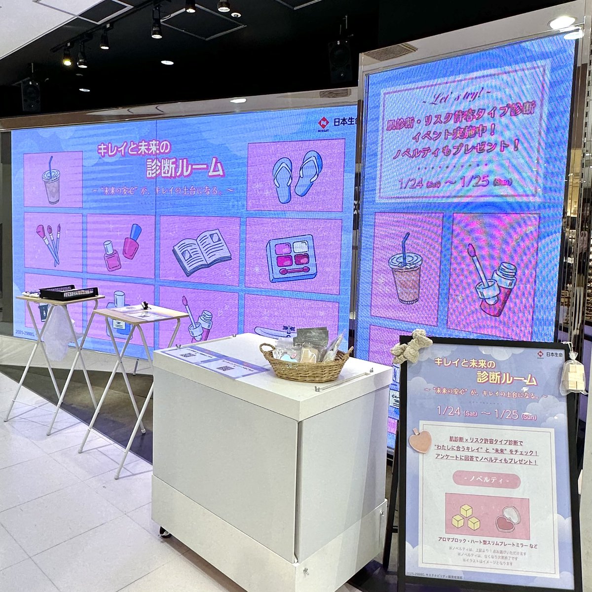 SHIBUYA109 (@SHIBUYA109NET) / Posts / X