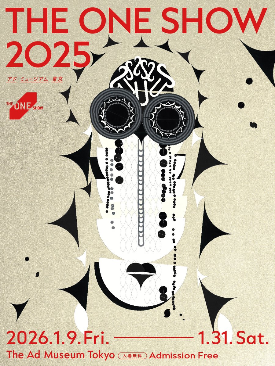 世界のクリエイティブがやってきた！2025」展 第1弾の「THE ONE SHOW