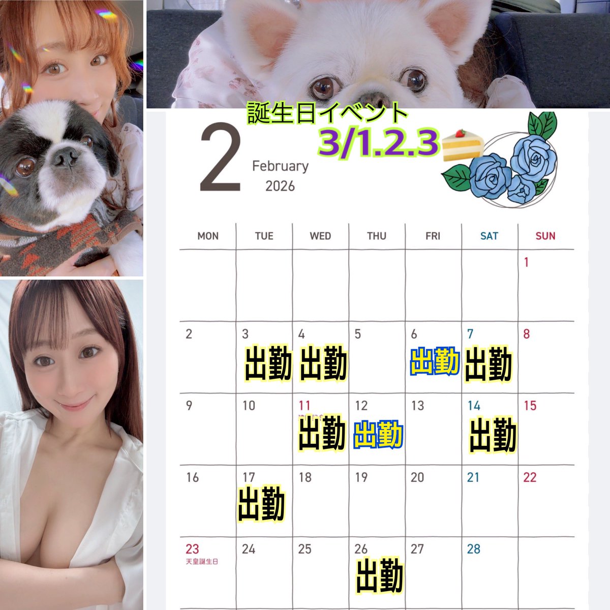 Yu Kawakami (Shizuku Morino)