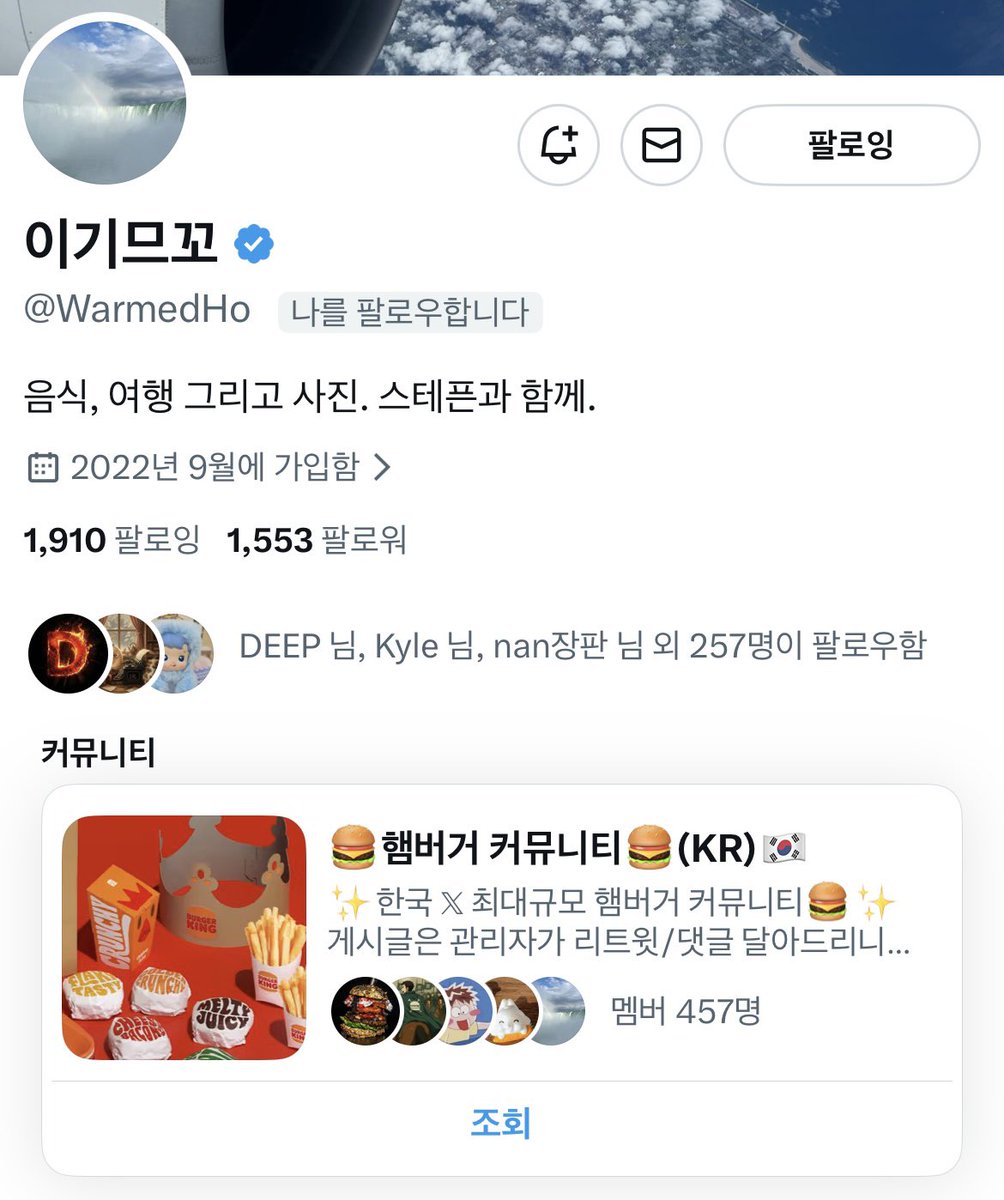 Harman_Kardon_'s tweet image. 저의 사람이란 뜻입니다.

저의 모든 사랑과 전폭적인 지지의 상징입니다.

@WarmedHo 저희 햄버거 커뮤니티 중재자이십니다 🍔👏🏻🙇🏻