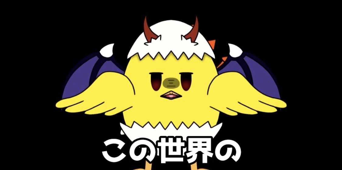 ヒヨコが全部知ってた件【ショートアニメ】#41 ｜プロジェクトTKG｜ #アニメ #オリジナル作品 #青春 #異世界 #shorts #卵かけご飯 

youtube.com/shorts/0v5yJwr…