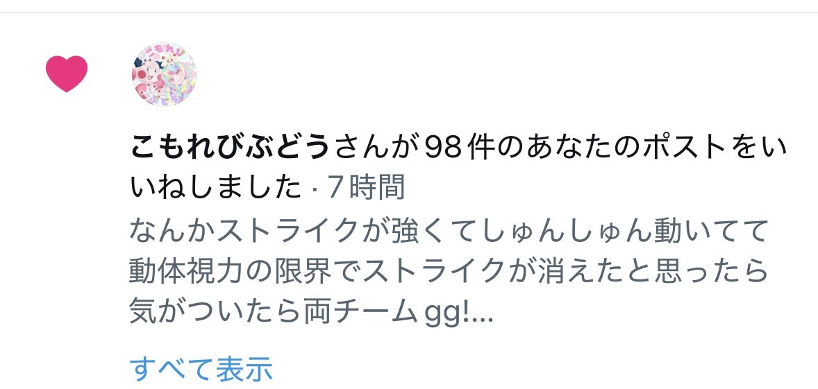 ありがとうございます。 さすがに98件は笑います。