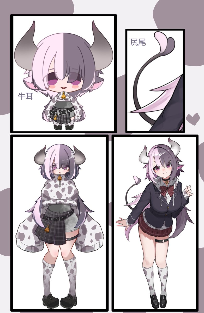 うちの子の設定画的なもの