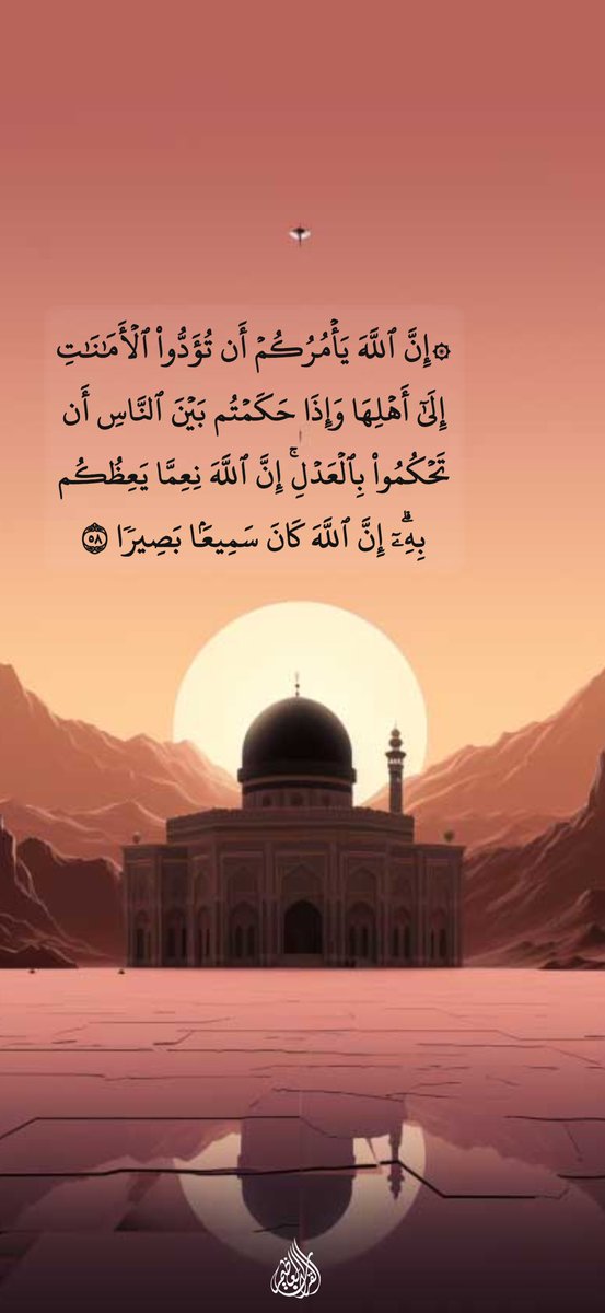 فذكر بالقرآن من يخاف وعيد.'