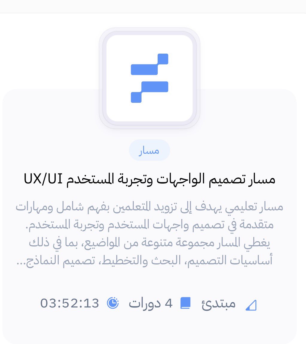 NOUR | نور 👩🏻‍💻🇸🇦 tweet media