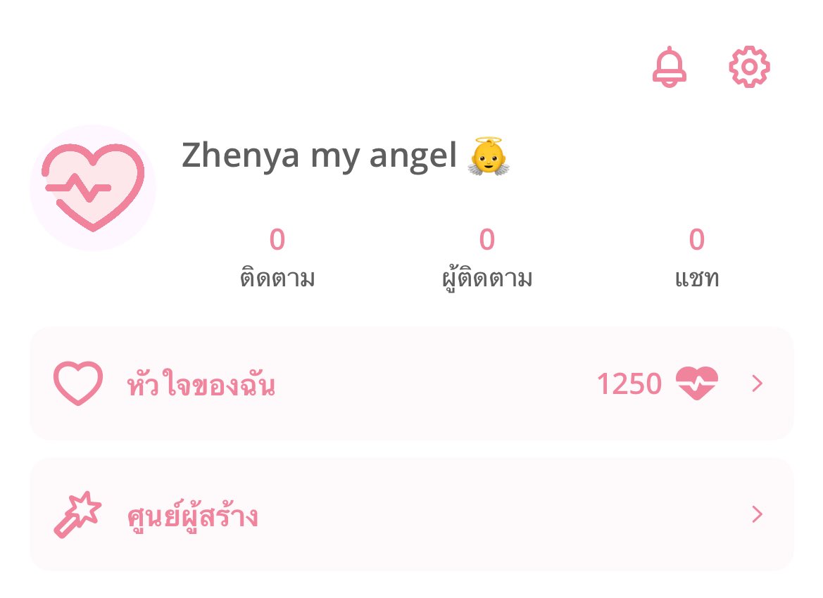 หมวยด้า tweet media