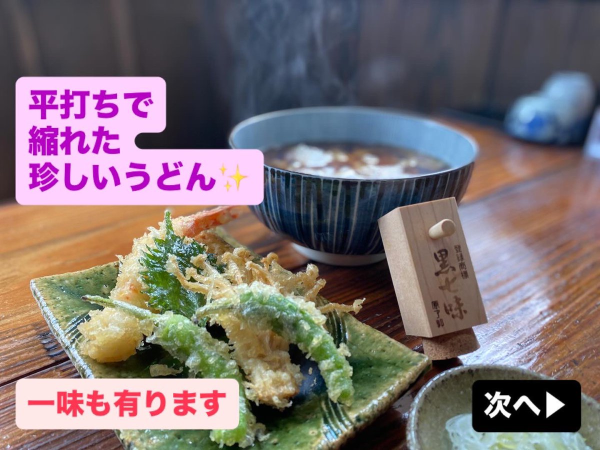 _Z400GP_'s tweet image. 本日24日(土)
除雪完了して10:30開店しました☺️
最終入店は14:00となっています✨
今朝は思ったほど積もらず15センチ程度で安心しました😮‍💨
現在は無風で陽が差していたり穏やかな天候です🌞
当店の🪑椅子席は床暖房でお足元から暖かくしております🔥