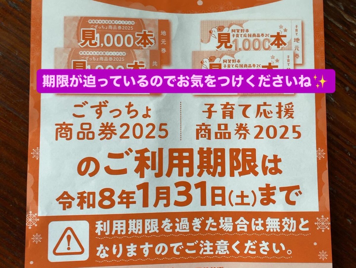 _Z400GP_'s tweet image. 本日24日(土)
除雪完了して10:30開店しました☺️
最終入店は14:00となっています✨
今朝は思ったほど積もらず15センチ程度で安心しました😮‍💨
現在は無風で陽が差していたり穏やかな天候です🌞
当店の🪑椅子席は床暖房でお足元から暖かくしております🔥