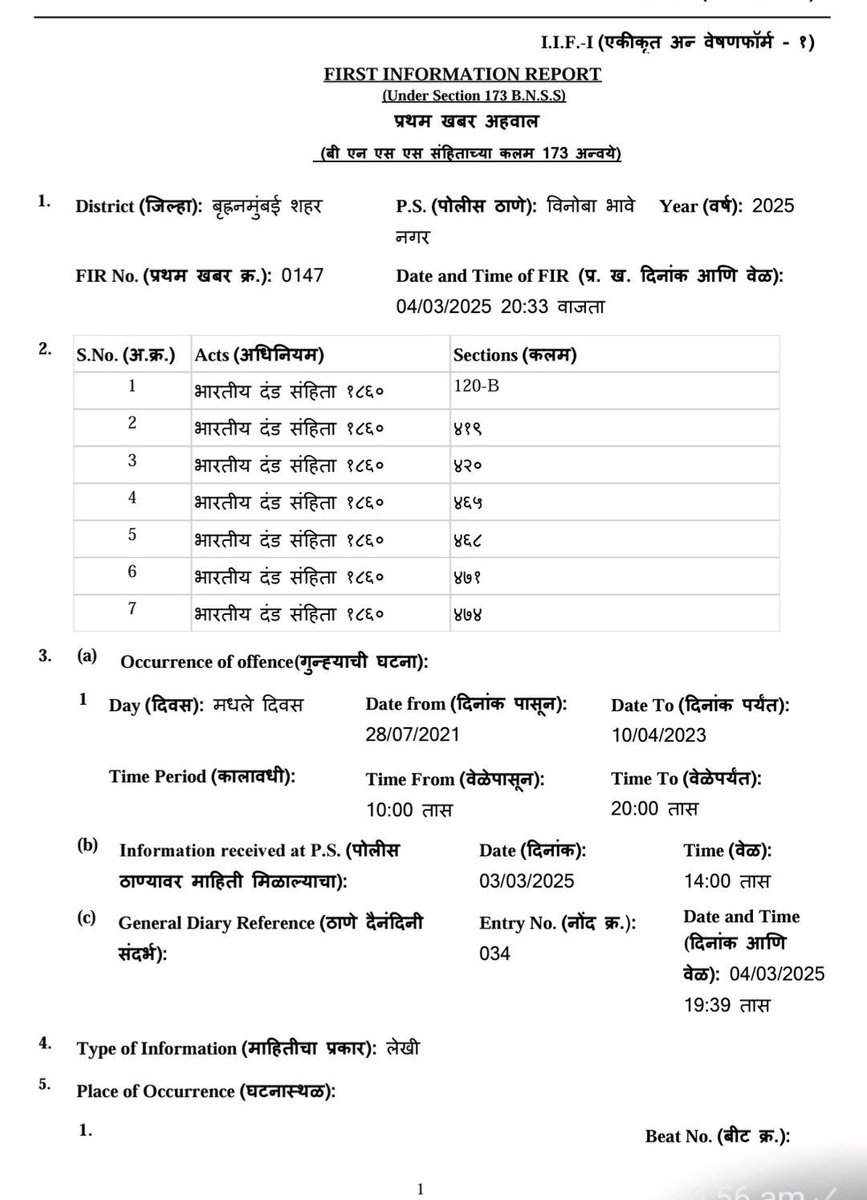 JALIL SHAIKH Hawker Mafia have ONE Dozen FIR against him, registered at Kurla, BKC, Vinoba Bhave Police Stations. 

This Bangladeshi Muslim Hawker Mafias Gang  tried to Kill BJP Activists  Aseem Singh, Akash Singh near Kurla Station for asking them to give way to go to a shop