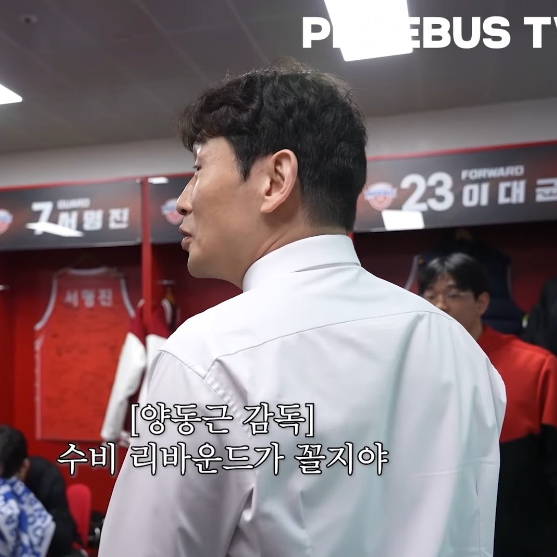 하도 리바 안따서 우리만 알고잇는 줄 알앗는데
다 알고있었구나