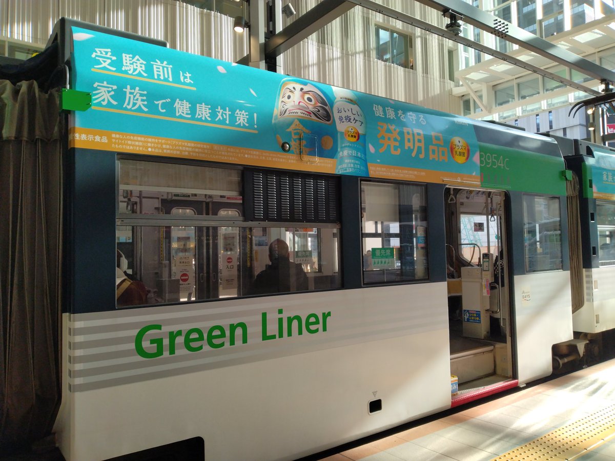 皆様の山ちゃん (@Fusoaero1) / Posts / X