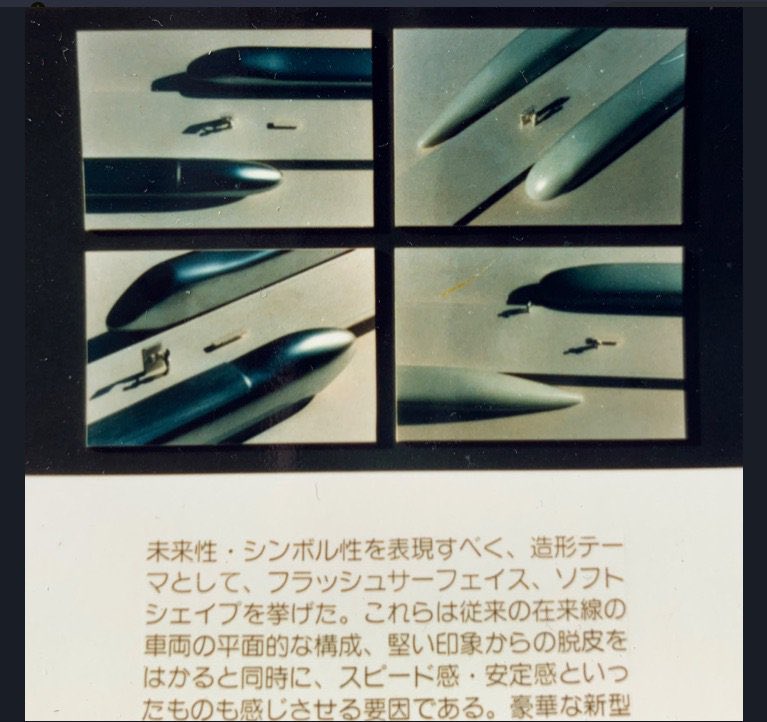 mambon's tweet image. 日大芸術学部美術学科(現デザイン学科)インダストリアルデザイン専攻だったパラダイス山元の卒業制作「近未来の特急列車」(1987年)が、30年以上の時を経てマルパクされ実車になり池袋を出発、江古田の日芸の裏を走行することになろうとは！☺️💦
#西武 #西武鉄道 #Laview #001系 #ラビュー