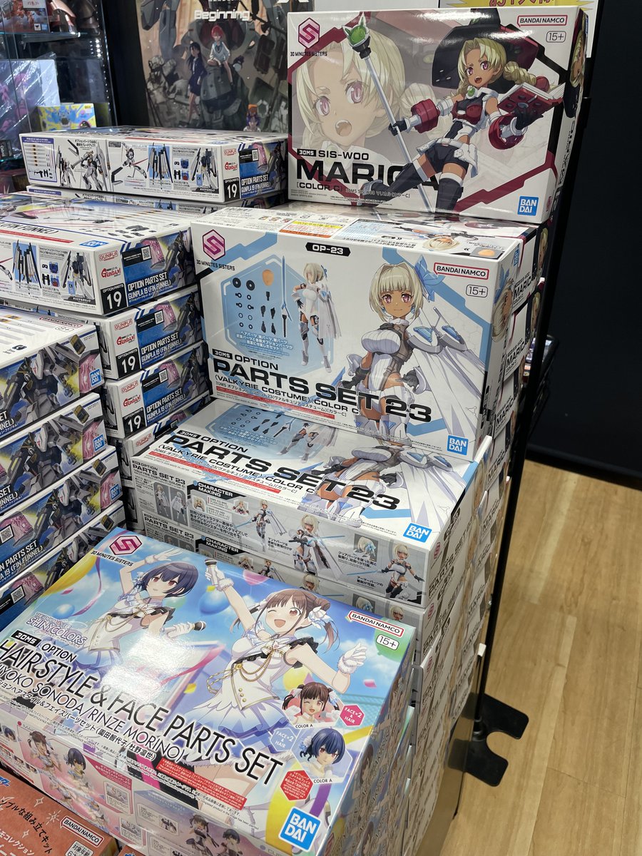 30MS マリカル[カラーC] オプションパーツセット23(ヴァルキュリアコスチューム)[カラーC] 完売いたしました 30ms マリカル[カラー]&Cヴァルキュリアコスチューム[カラーC] セット