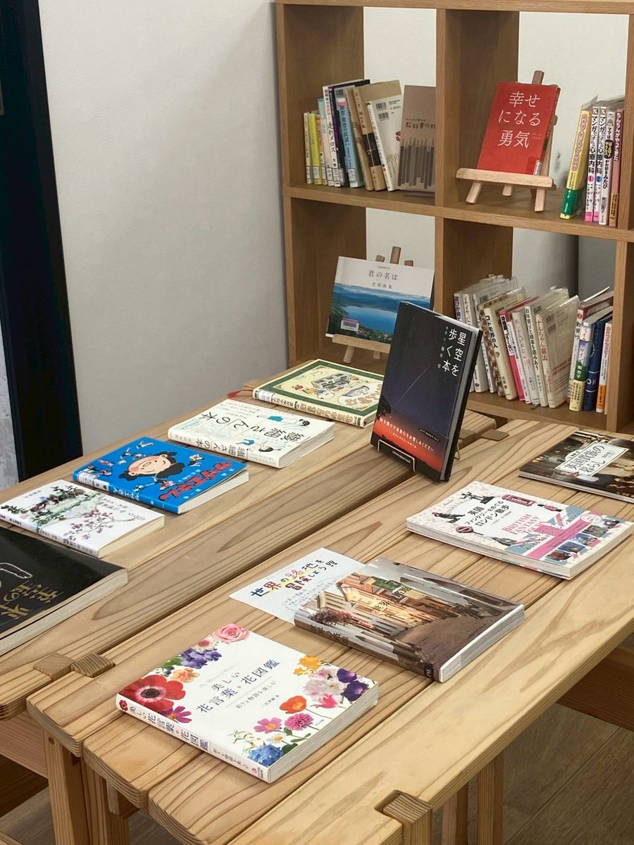 arukimedia's tweet photo. 【本屋班】まもなく開店いたします✨
ぜひお越しください♪

#すがもプロジェクト
#ブックカフェ https://t.co/VlK6e7VAu6