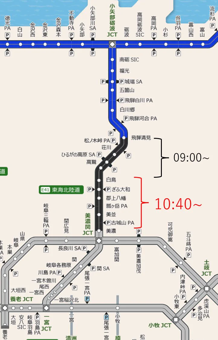 NEXCO中日本 名古屋支社 X પર: 