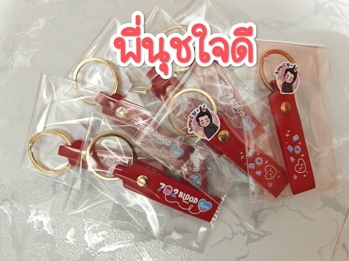 🙏พี่นุชใจดี🙏

ลิงค์สำหรับผู้สนับสนุน
(⁠｡⁠◕⁠‿⁠◕⁠｡⁠)☞ docs.google.com/forms/d/e/1FAI…

# BloodFromLove94th
#เป๊กผลิตโชค
#PeckPalitChoke