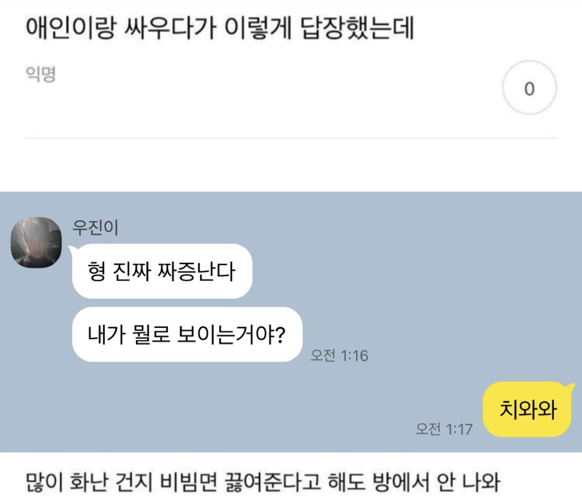 nowimshot's tweet photo. 룰닟 https://t.co/6RCbrH25qJ