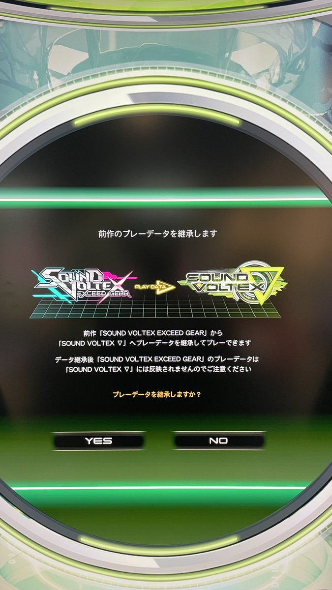 tsugaru_setsu's tweet photo. いつのまに新作稼働してたの https://t.co/optyxq4nsG