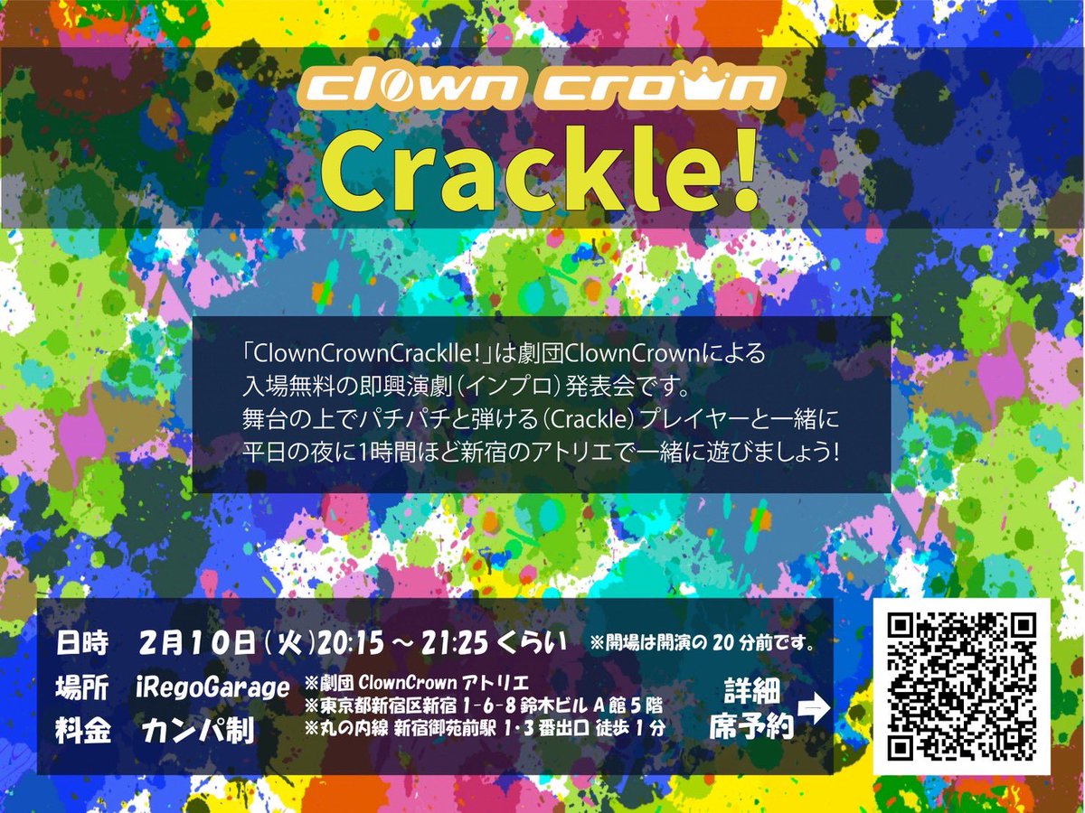 明日はこれだ！ 画像に意味はありません！