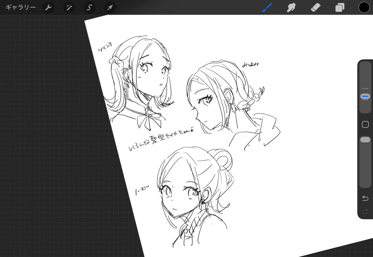 櫻餅 tweet media
