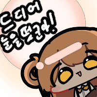 적호한이(3월 부코, CM 09-10) tweet media