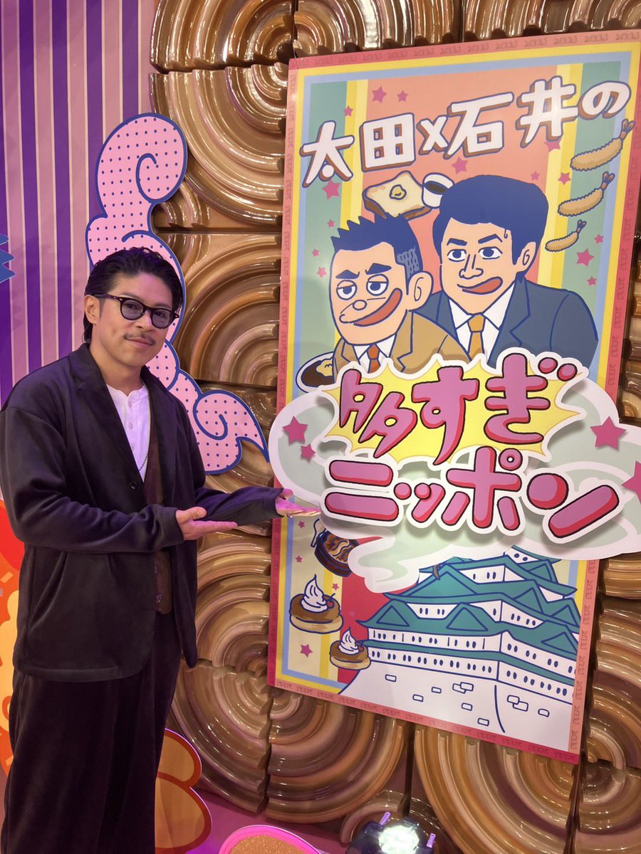 EXILE_MATSU (@matsu0527_ldh) / Posts / X