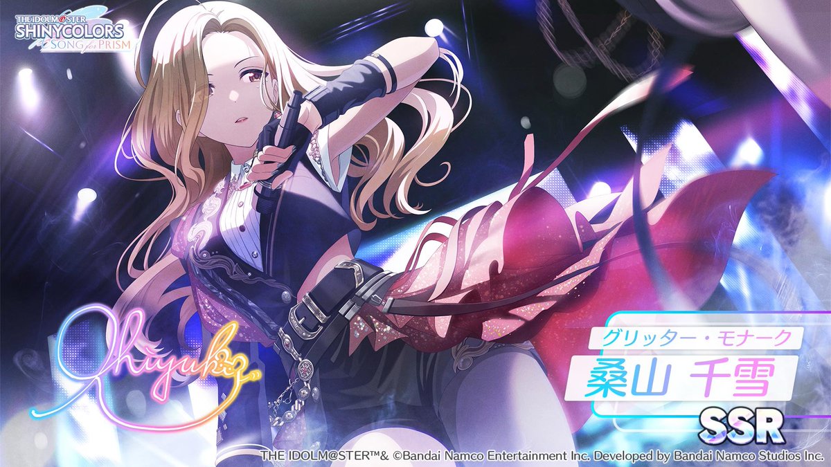 ゆっきー (@Yukkii_SnowMan) / Posts / X