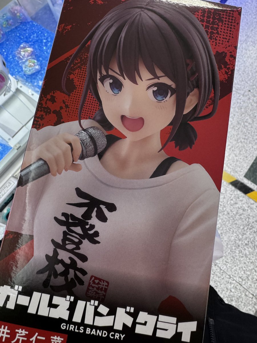 【遊戯　コレクション☆断捨離様】専用 ② 自力で取れたにーな！ 厳しい戦いでした