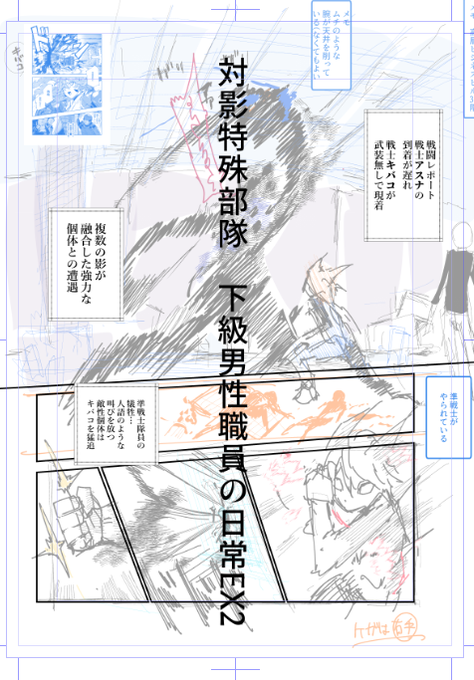 ここ一週間ずっとネーム悩んでる…!!
頑張れーー!! 