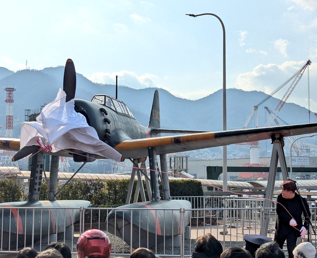 呉市で「瑞雲」実物大模型除幕式 数百人の艦これファン