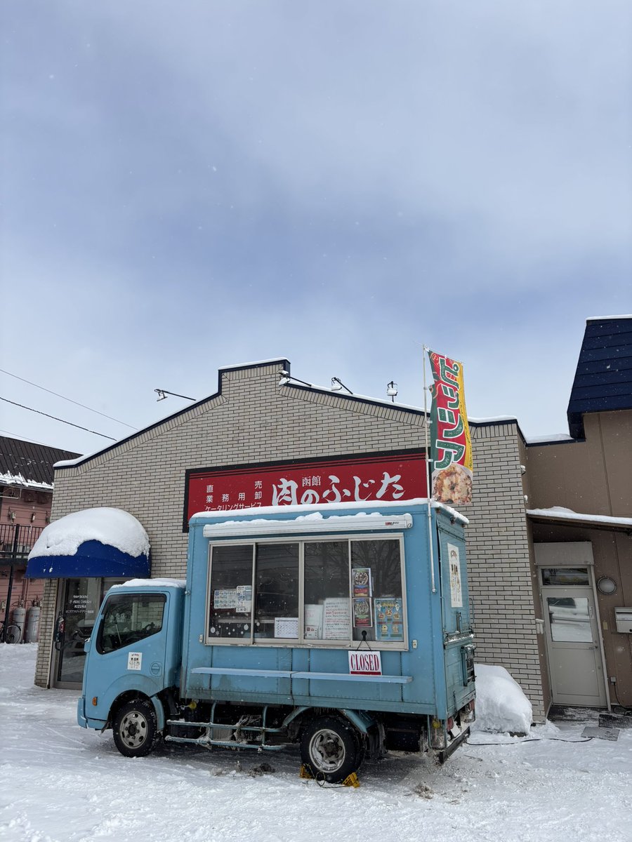 こんにちは、とりきちです🐔

ぽこさん<a href="/APoco0911/">ぽこ あ ぽこpoco a poco0911</a> が出店中です🇮🇹
肉のふじたのランチはピザに決まり！🍕
ピザを買いに来たついでにお肉もお願いします😊

とりきちは16時過ぎ頃より営業予定です！

たくさんのご来店お待ちしております🙇‍♂️