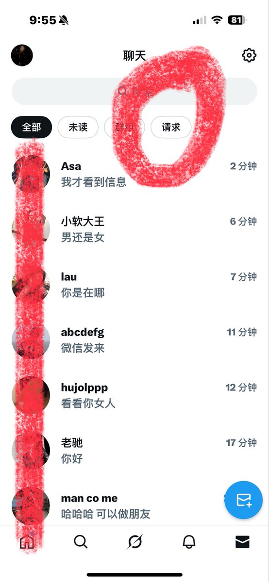 狼 大叔 tweet media