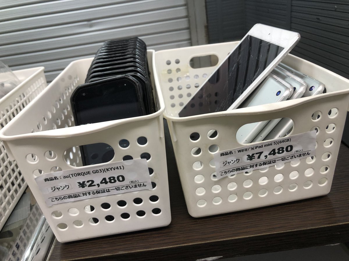 値下げ！まとめ売り iKON iKON まとめ売り iKON まとめ売り iKON まとめ売り iKON アイコン