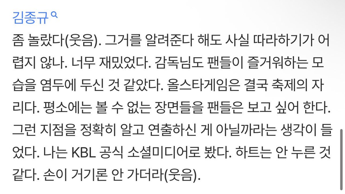 안양 선수들 유도훈 감독 앙탈챌린지 후기 개웃겨 ㅁㅊㅋㅋㅋㅋㅋㅋㅋㅋㅋㅋㅋㅋㅋㅋㅋㅋㅋㅋㅋㅋ