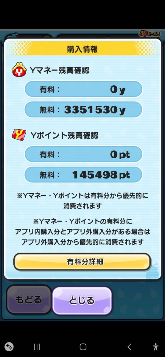 面白いゲームありませんか？
0Yポから周回してたけど飽きました