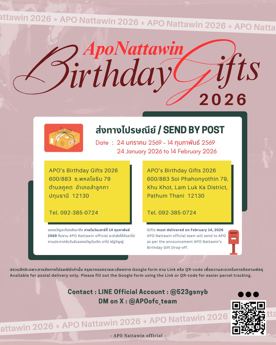 ApoNattawinofc's tweet image. 📣 เปิดรับของขวัญวันเกิดให้กับ ‘อาโป ณัฐวิญญ์’ โดยการส่งทางไปรษณีย์ ทีมบ้านจะนำส่งตามประกาศวันรับของขวัญวันเกิดอาโปต่อไป 

แฟนๆ ที่ส่งของขวัญมา อย่าลืมกรอกรายละเอียดของขวัญตาม Link หรือ QR-code ด้วยนร้าา 😊
&amp;gt;&amp;gt; docs.google.com/forms/d/e/1FAI…

🎁 @Nnattawin1
#ApoNattawin #apocolleagues