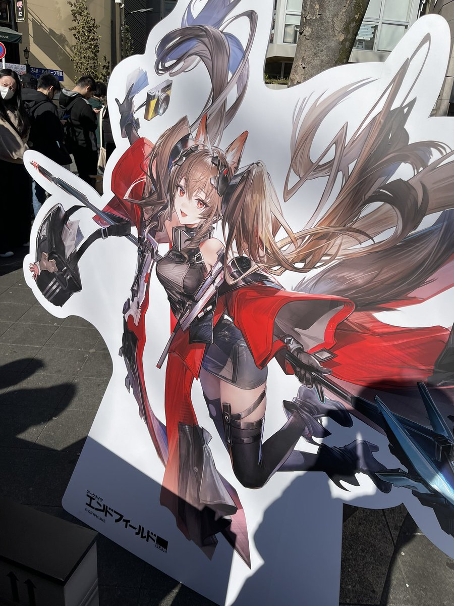 Another_inori's tweet photo. #エンドフィールド　#エンドフィールド1月22日リリース #拠点コネクション https://t.co/m8bkuopUhk