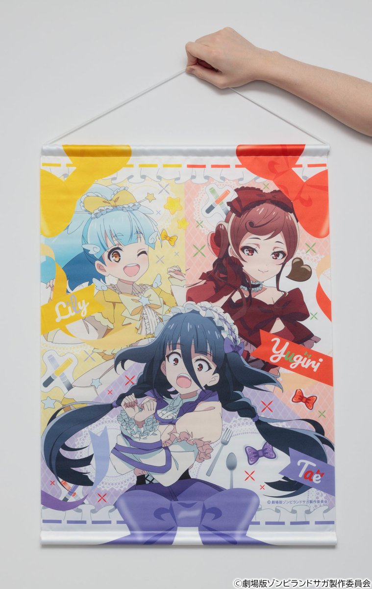 ˏˋ 🧟‍♀️商品紹介 🎀 ˎˊ˗ 劇場版『ゾンビランドサガ ゆめぎんが