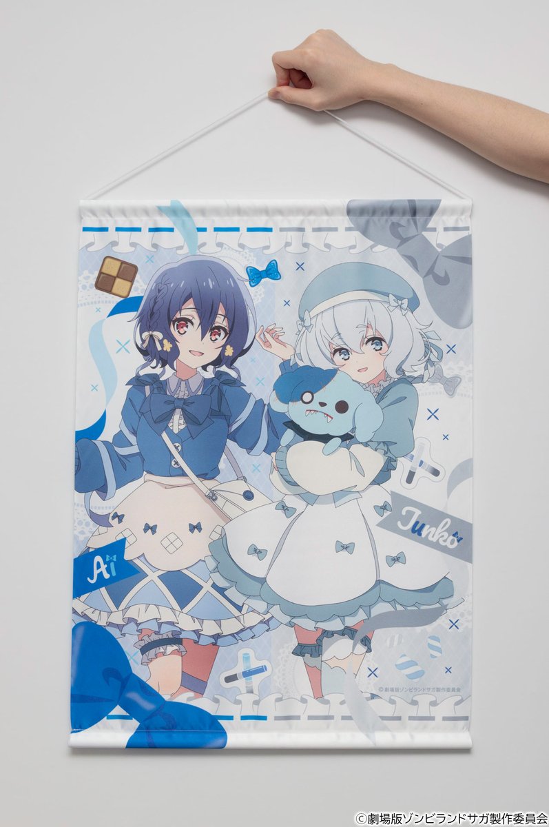 ˏˋ 🧟‍♀️商品紹介 🎀 ˎˊ˗ 劇場版『ゾンビランドサガ ゆめぎんが